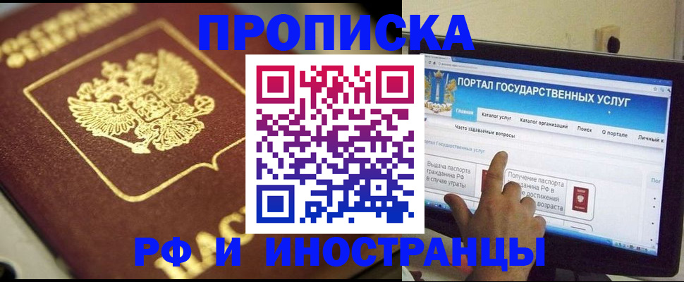 регистрация для школы в Медвежьегорске